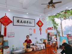 -周大娘牛乳(旧寨古村总店)