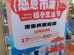 -鹏欣水游城