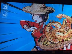 -避风塘(五角场店)