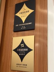 -和颜一美轻医美连锁