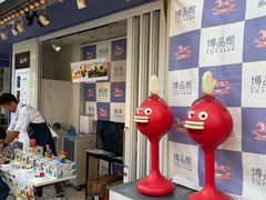 -秋叶原电器街