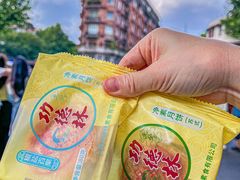 -功德林(南京西路店)