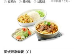 -李先生牛肉面大王(马连道店)