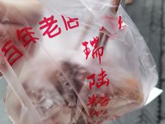 -大郎桥瑞陆糖粥(小太平巷店)