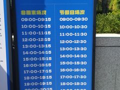 -观潮胜地公园