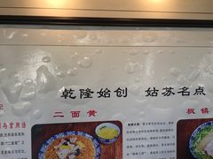 -裕兴记·三虾面(西北街总店)