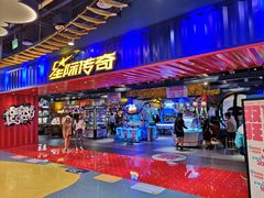 -星际传奇(壹方城购物中心店)