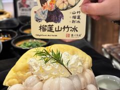 -重八牛府之小有名气(大望路店)