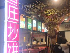 -国色川香(行政路店)