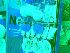 -川流不息·地道川菜·小龙虾(新松江路店)