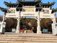 -云龙山
