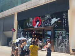 -茶颜悦色(重庆英利大融城LG层店)