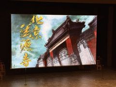 -交通银行前滩31演艺中心