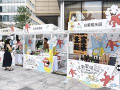 -中海环宇荟