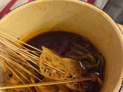 -拈签一笑黄牛肉辣卤串串