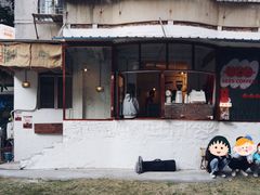 -喜柿咖啡SeeS coffee