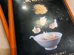 菜单-盛记粥面(佐敦店)