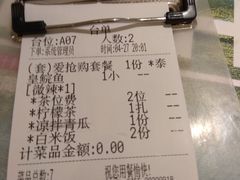 账单-九九私厨(石溪店)