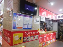 -柳陈記鸡柳薯条年糕(恒大店)