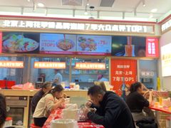 -见味花甲(福田coco park店)