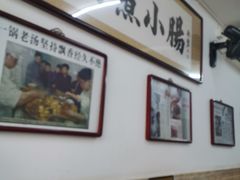 -陈记卤煮小肠