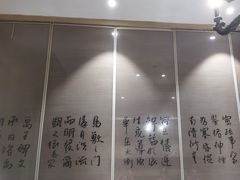 -王家渡火锅店(亦庄店)