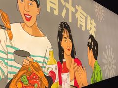 -六月雪干锅(绵阳王府井百货店)