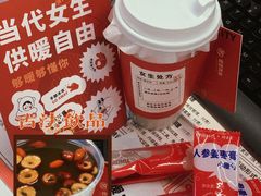 -炖物24章·顺时轻养茶(黄龙店)