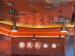 -淼福猪肚鸡·椰子鸡火锅(大沙地店)