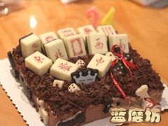 iphone_upload_pic-艾·英伦蛋糕(经二路店)