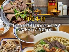 -临家闽南菜(宝洲路店)