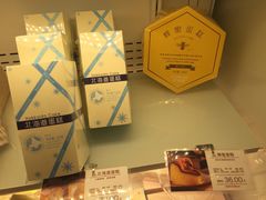 -好利来(宣武门店)