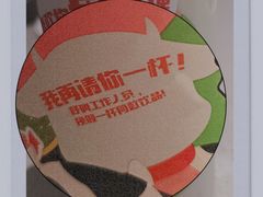 -海底捞火锅(奥体南路店)