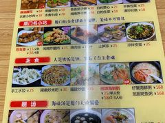 -老闽味姜母鸭·煎蟹闽菜餐厅(曾厝垵地标店)