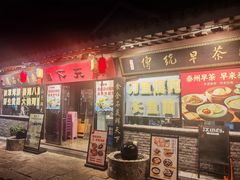 -凤城河风景区
