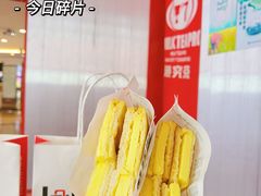 -港究茶·冠军丝袜奶茶(皇庭广场店)