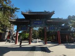 -莲池书院博物馆