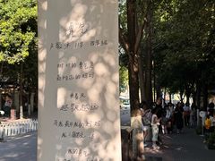 -橡皮书店(翠湖北路店)