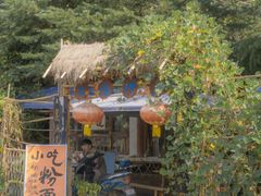 -张公山寨景区