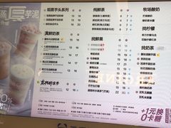 -茶百道(大卫城店)