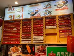 菜单-鲜得来排骨年糕(云南南路店)
