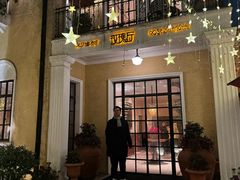 -玫瑰厅上海菜(兴国路店)