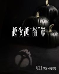 -周生生Chow Sang Sang(石家庄先天下店)