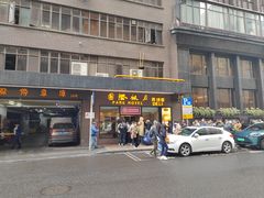 -国际饭店·帆声西饼屋(黄河路店)
