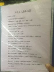-纵享怡月月子中心(西稍门店)