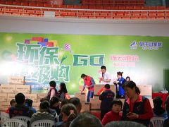 -连云港市体育中心体育场