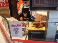 -恩燕烤鸭(园丁店)