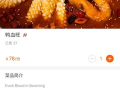 -古北烤鸭王I古北水镇景区店
