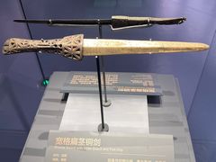 -贵州省博物馆(新馆)