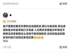 -钢管厂五区小郡肝串串香(南山店)